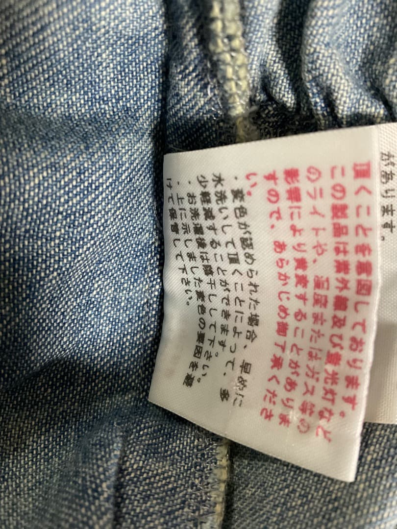 ピンクハウス　デニムワンピースコート