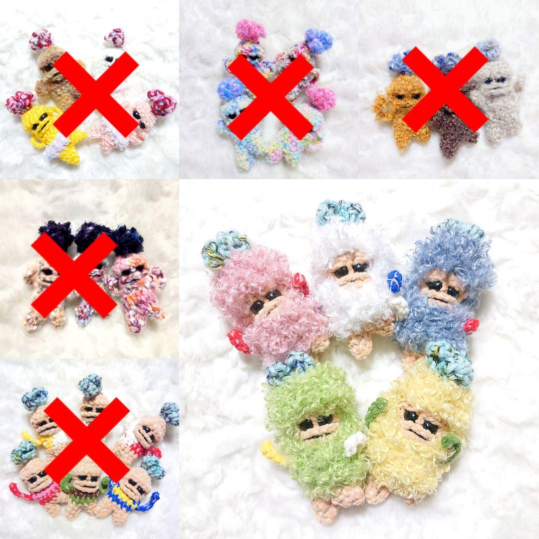 250.もこもこひつじ　マンドラゴラのあみぐるみ