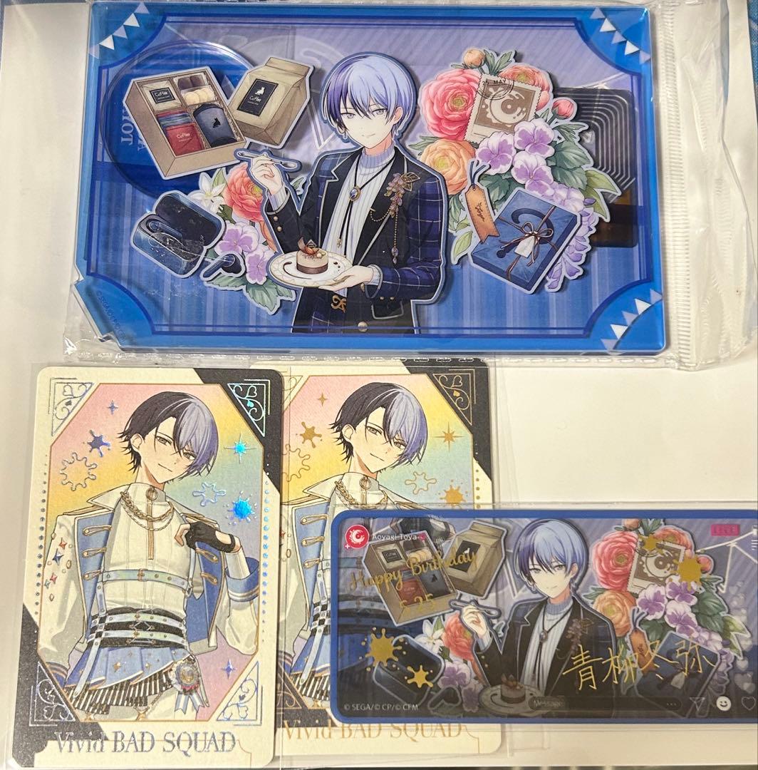 【最終お値下げ】プロセカ 青柳冬弥 感謝祭 birthday セット