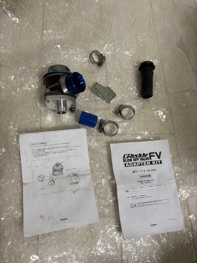 トラスト GReddy FV ブローオフバルブ アルトワークス　HA36S