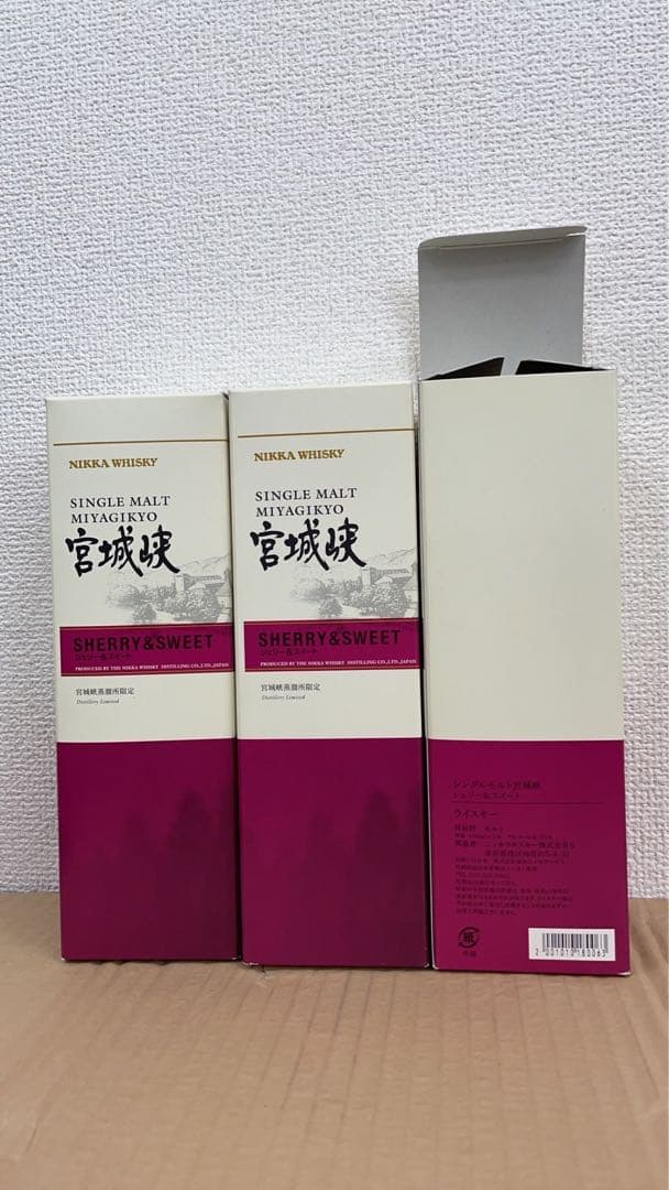 ニッカ宮城峡蒸溜所限定シェリー＆スィート500ml箱入り3本セット