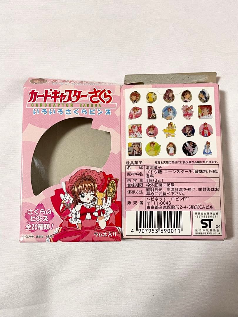カードキャプターさくら いろいろさくらピンズ