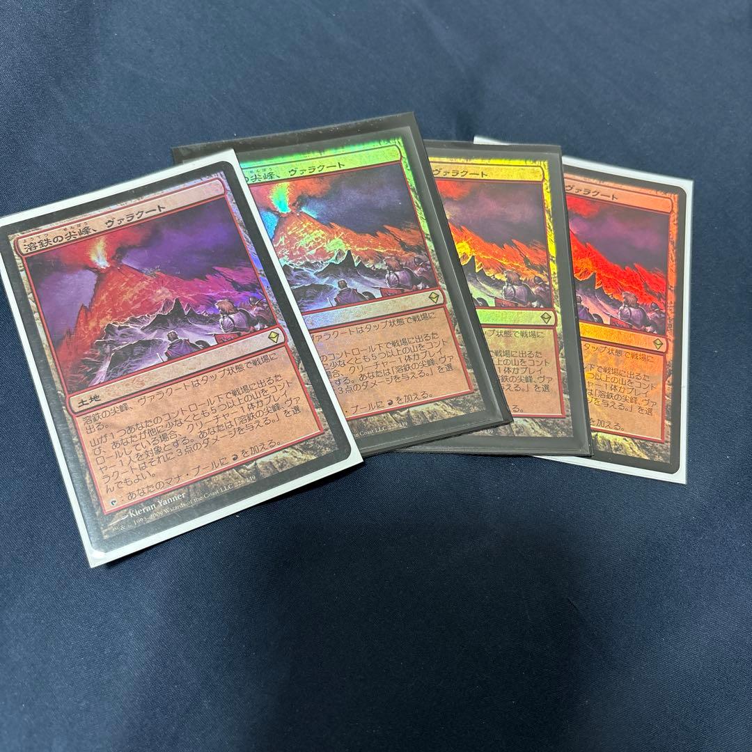 溶鉄の尖峰、ヴァラクート Foil [ZEN]4枚セット