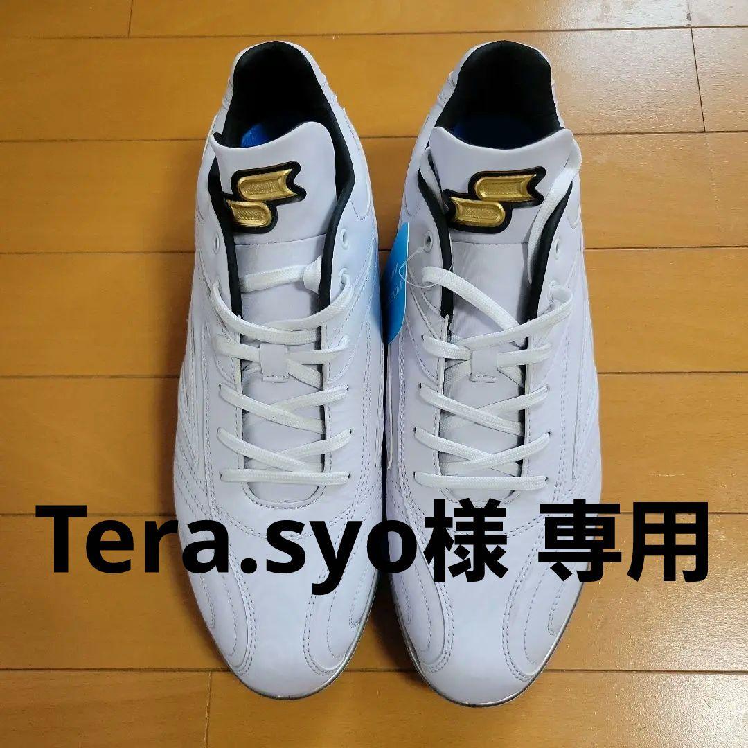 Tera.syo❗SSK スパイク プロエッジ 28.0