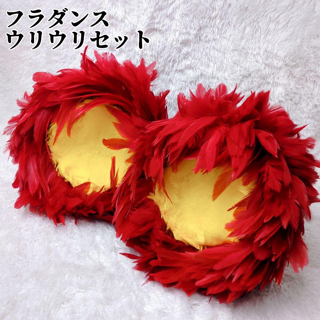 【良品】フラダンス　楽器　ウリウリ　2個ペア