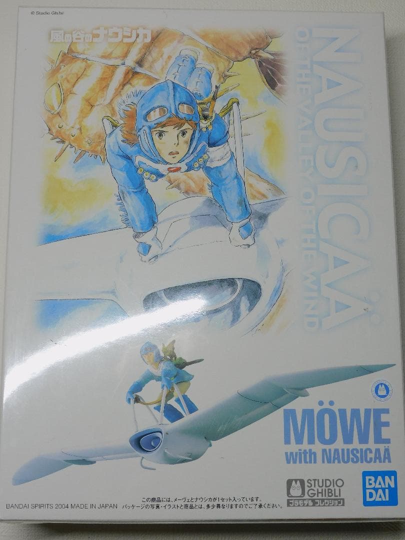 新品）ジブリ　風の谷のナウシカ 模型4点セット　BANDAI　2004年製