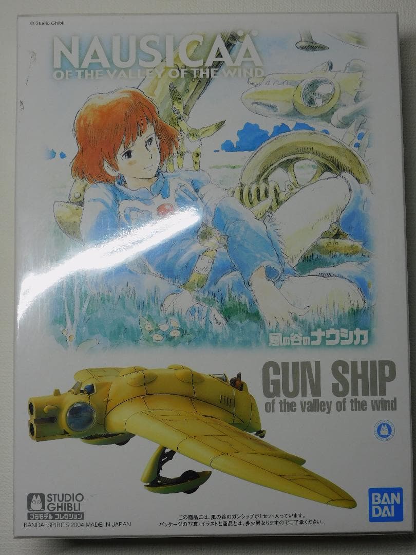 新品）ジブリ　風の谷のナウシカ 模型4点セット　BANDAI　2004年製