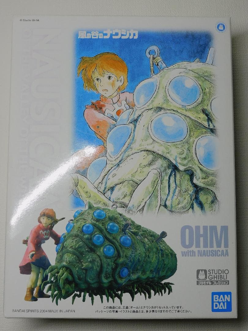 新品）ジブリ　風の谷のナウシカ 模型4点セット　BANDAI　2004年製