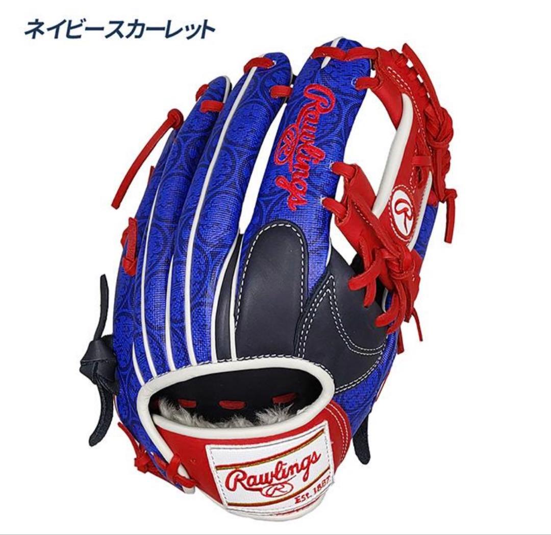 新品　Rawlings 軟式グローブ ネイビーカーレット　内野手用　大人　右投げ