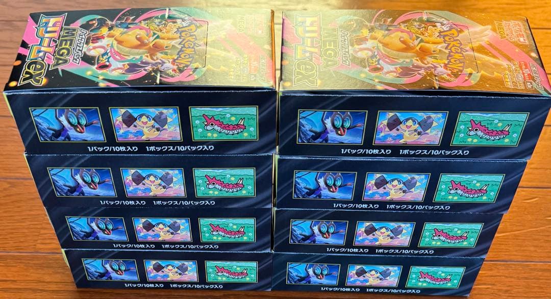 MEGAドリームex シュリンクなし　ペリペリ付き8BOX