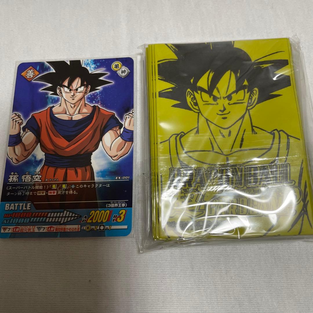 ドラゴンボールカードゲーム 10弾フュージョンキャンペーン 特製カードとスリーブ
