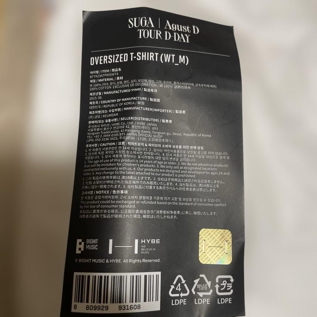 SUGA | Agust D TOUR D DAY Tシャツ Mサイズ　白