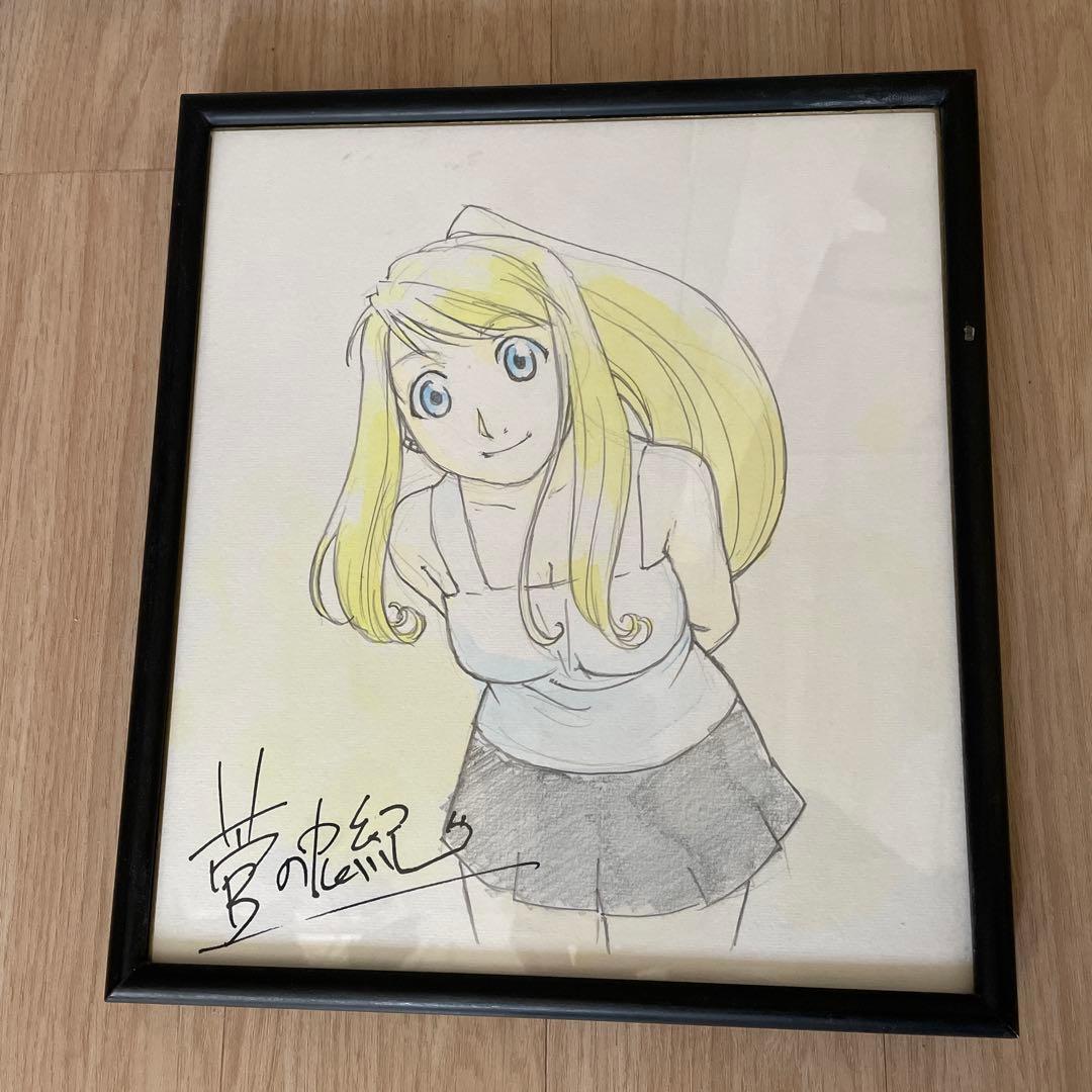 鋼の錬金術師　ウィンリィ　菅野宏紀さん直筆サイン入り色紙