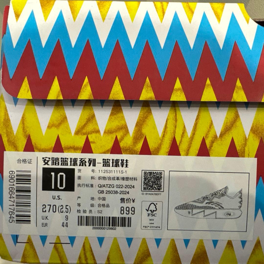 ANTA KAI2 \"Dallas\" US10サイズ