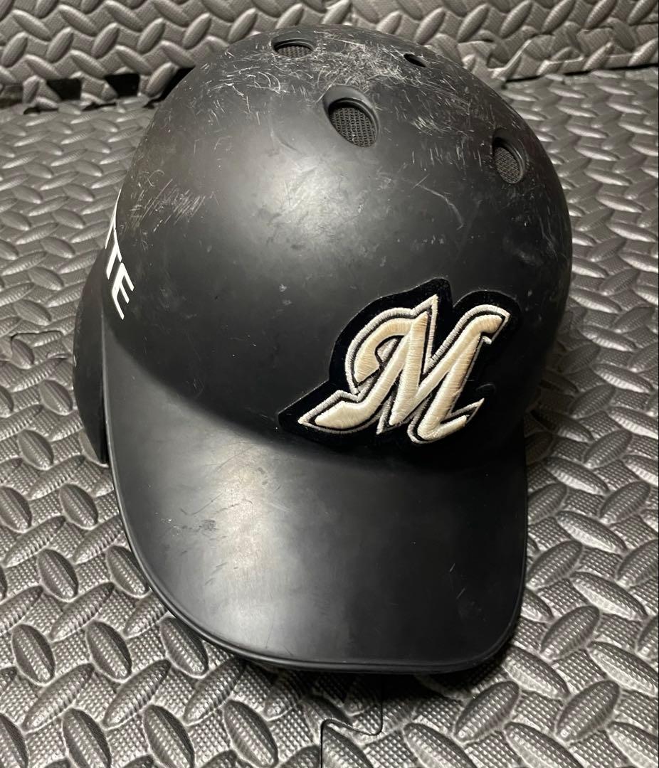 千葉ロッテマリーンズ選手実使用ヘルメット