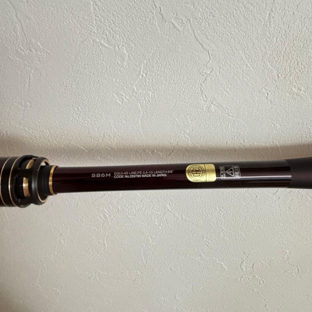 【美品】SHIMANO セフィア リミテッド S86M 259790 シマノ