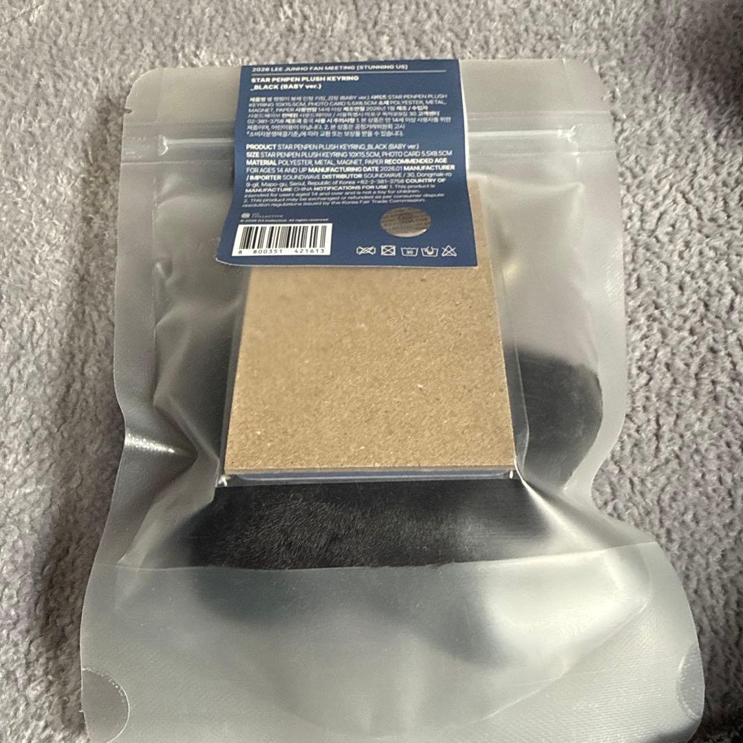 2PMジュノ ソウルペンミMD スターキーリング　黒ver