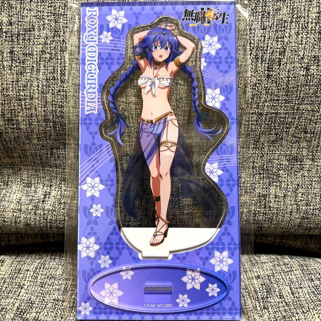 無職転生　ロキシー　踊り子ver 限定　アクリルスタンド