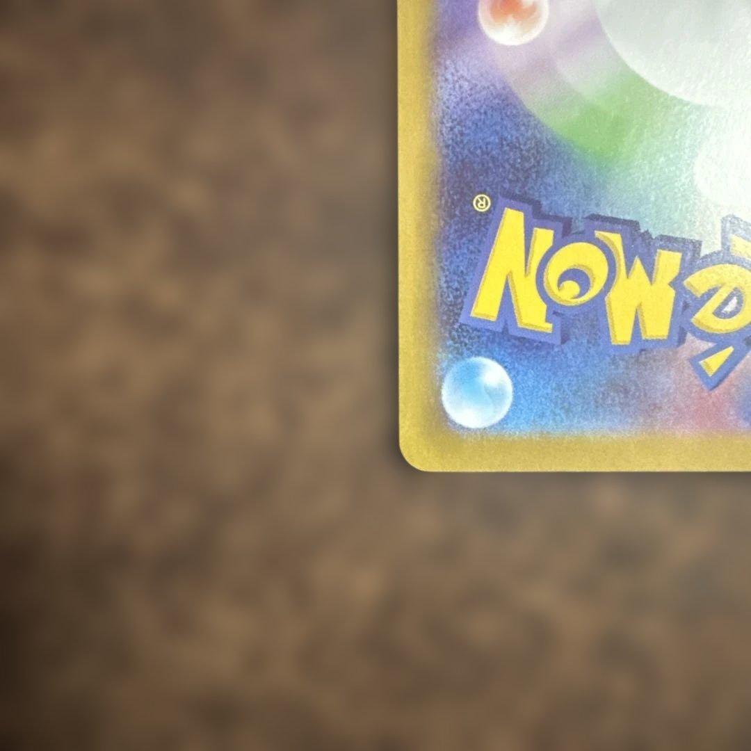 メイのはげまし SAR SR ムニキスゼロ