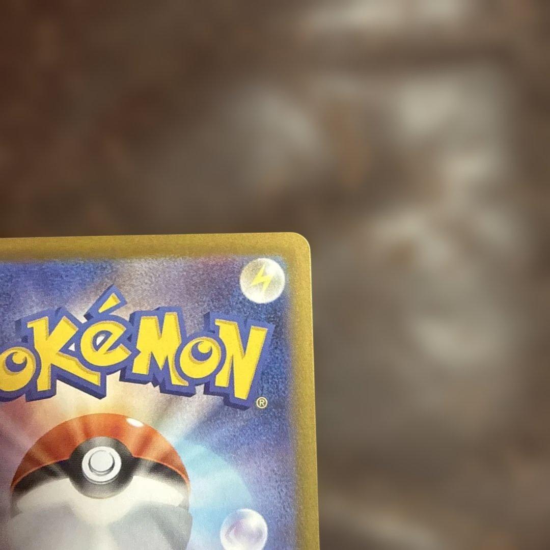 メイのはげまし SAR SR ムニキスゼロ