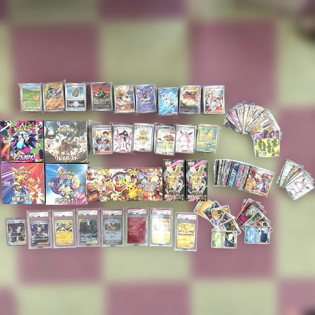 ポケモンカード ゲーム 引退品 まとめ売り
