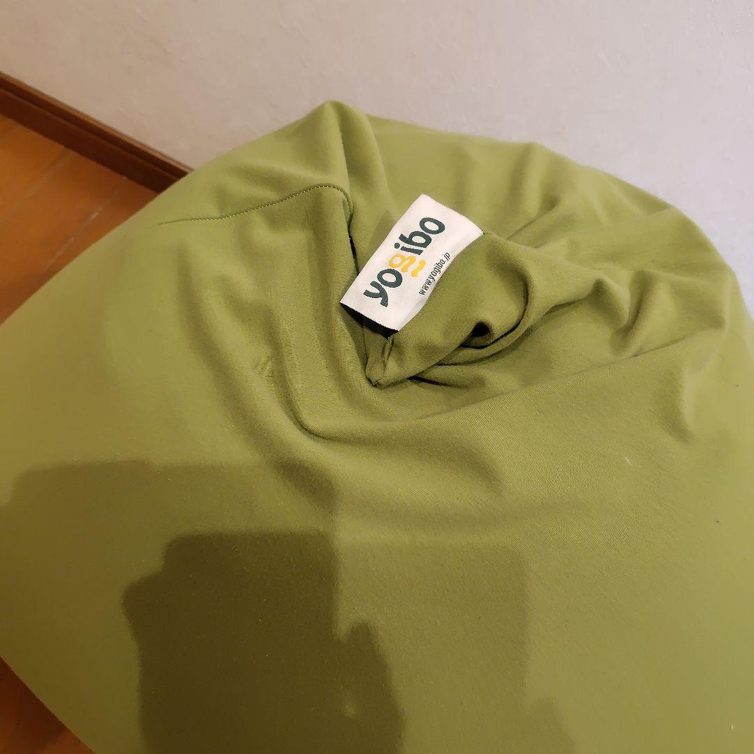 yojibo 　ピラミッド　ライムグリーン　お買い得!