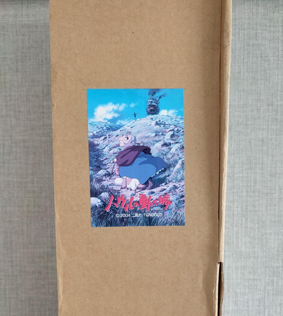 【非常にまれ】ハウルの動く城 人形 ぬいぐるみ フィギュア　サン・アロー　ジブリ