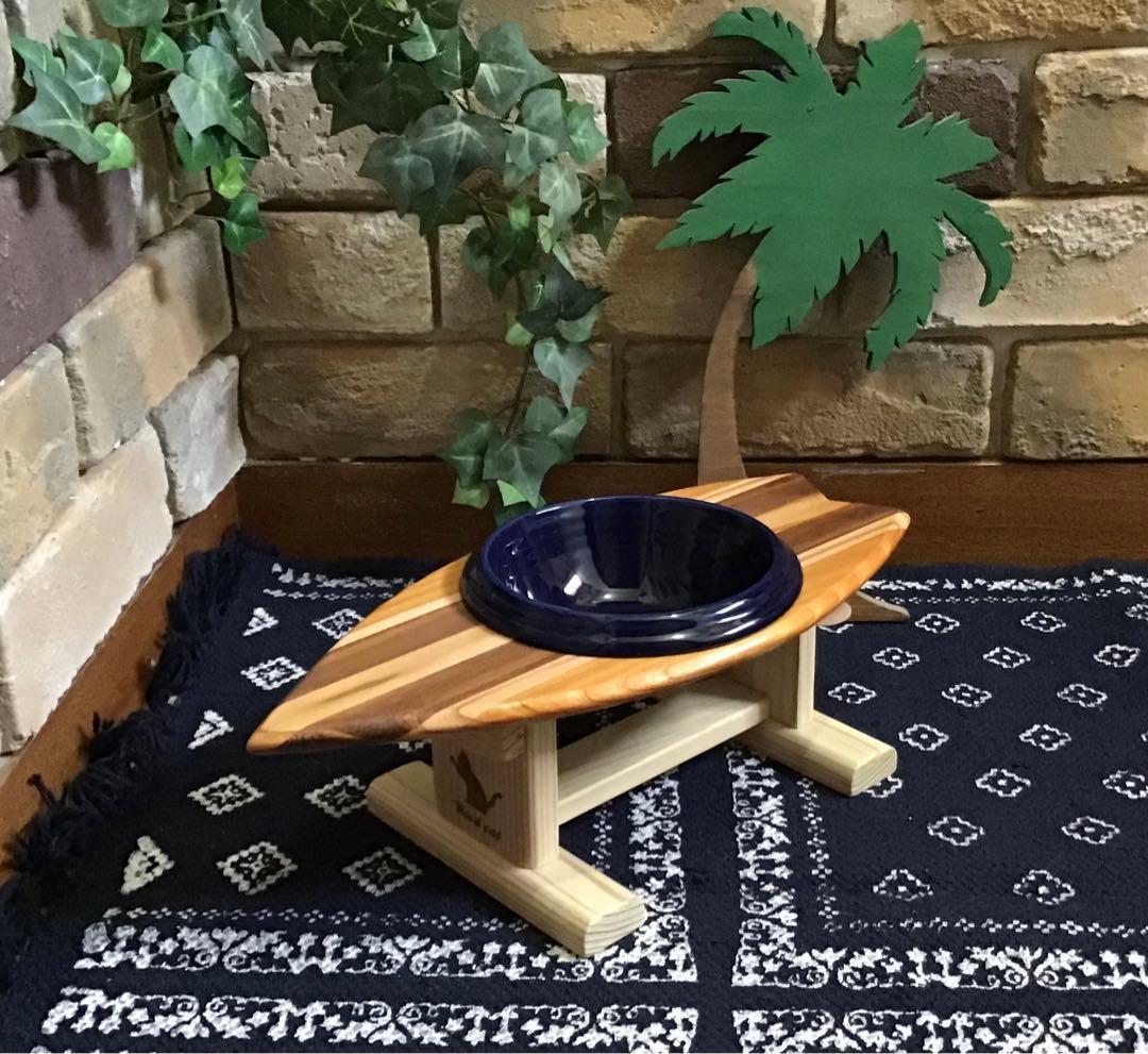 hamarico 様サーフボード 型 フード テーブル 1穴タイプ④★完成品★