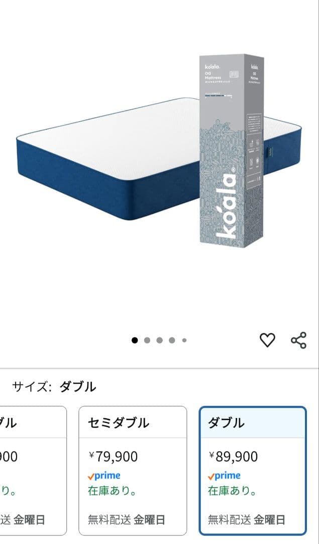 無印良品　ダブルベッドフレーム ヘッドボード付　ウォールナット　コアラマットレス