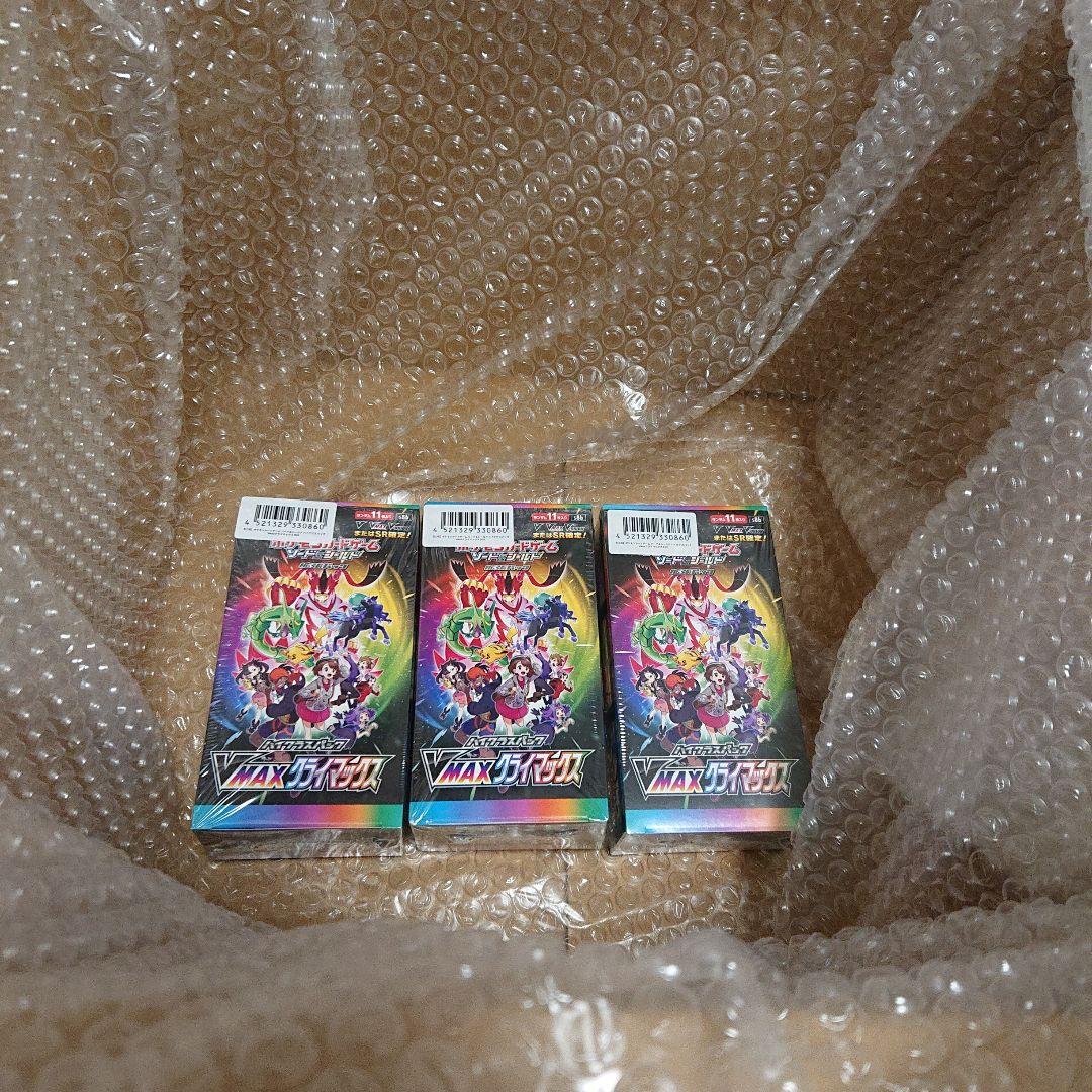 シュリンク付き 未開封 ポケモンカード VMAXクライマックス 3boxセット
