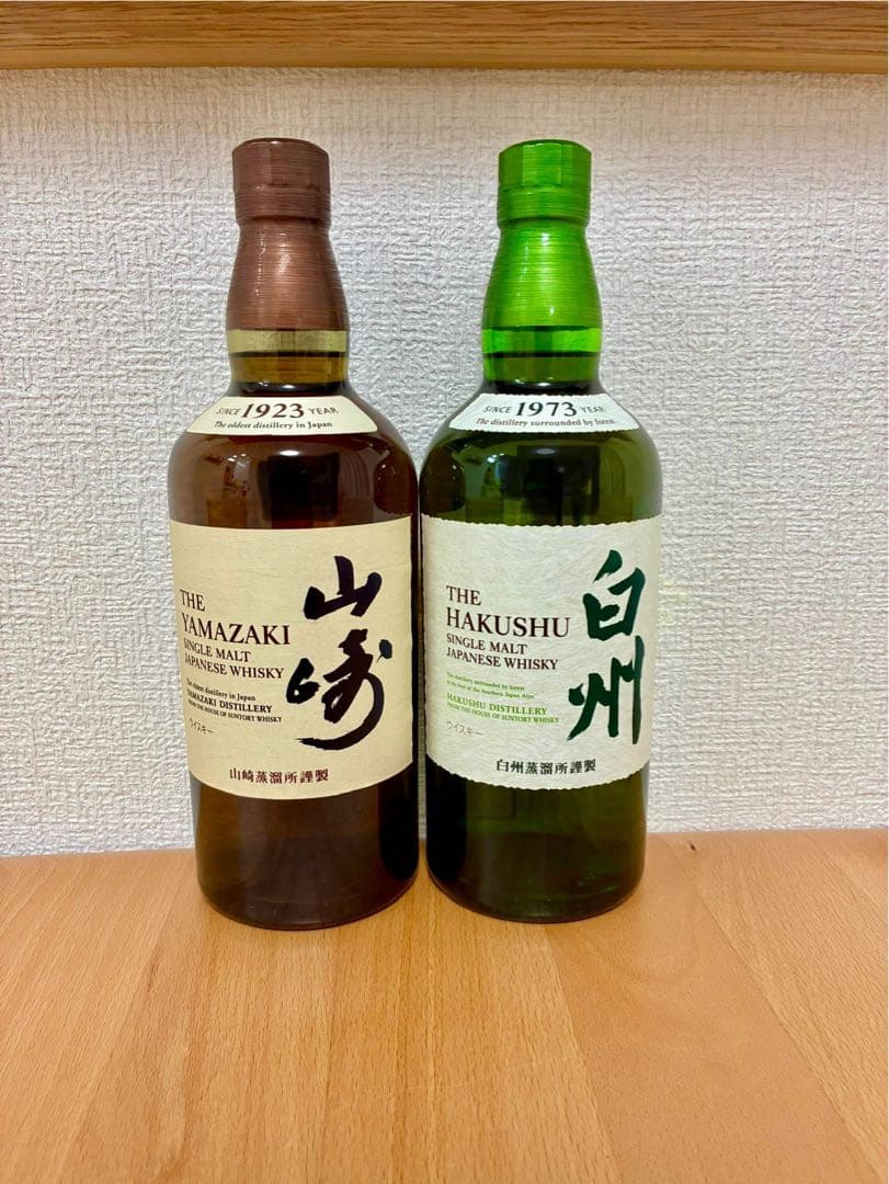 白州・山崎 シングルモルトウイスキー セット　箱無し