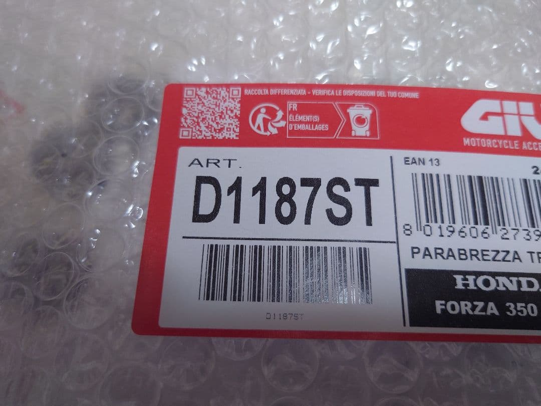 【訳あり新品】HONDA フォルッア MF15/17　GIVI ウィンドシールド