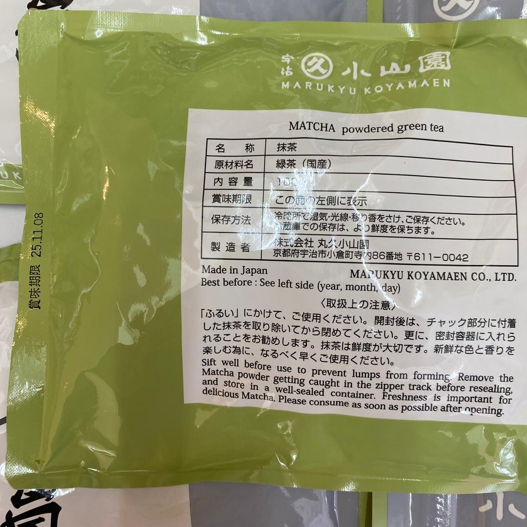 丸久小山園 抹茶 青嵐100g✖️5袋