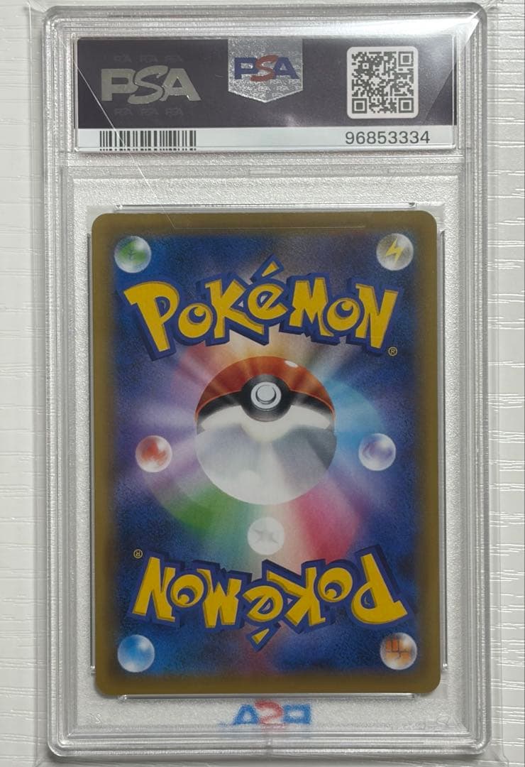 ブルーの探索　SR　PSA10 タッグオールスターズ