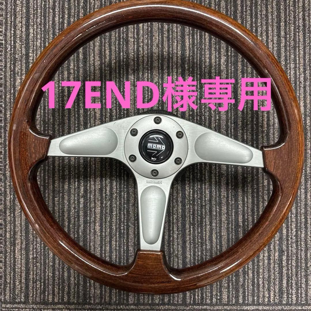 momo ステアリングホイール ウッド＆ホーン＆ボス