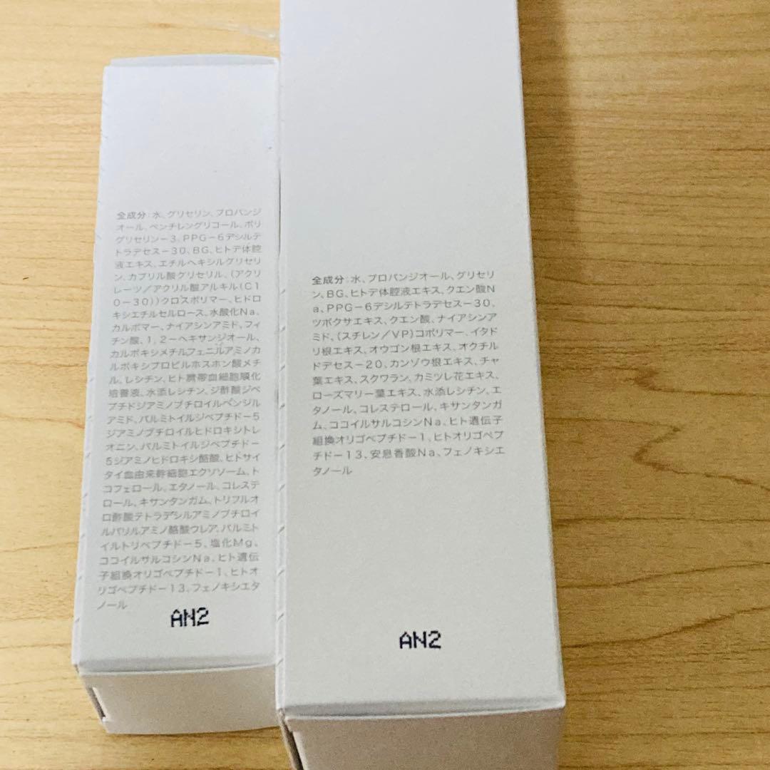 クオリア　エッセンス　美容液　モイスチャー&バランシング化粧水セット