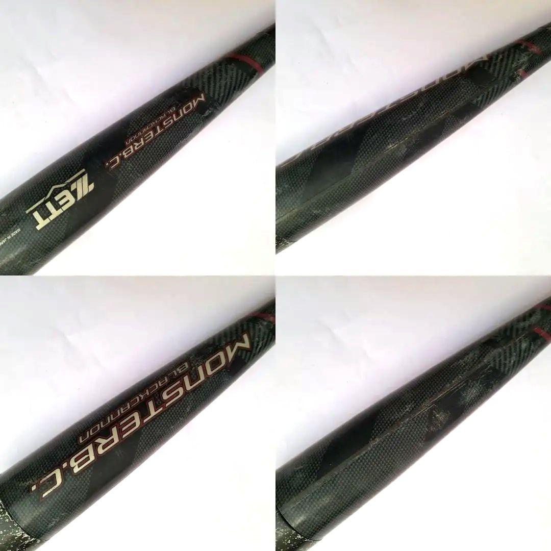 ZETT MONSTER B.C. 学童軟式バット 76cm 希少品 2本セット