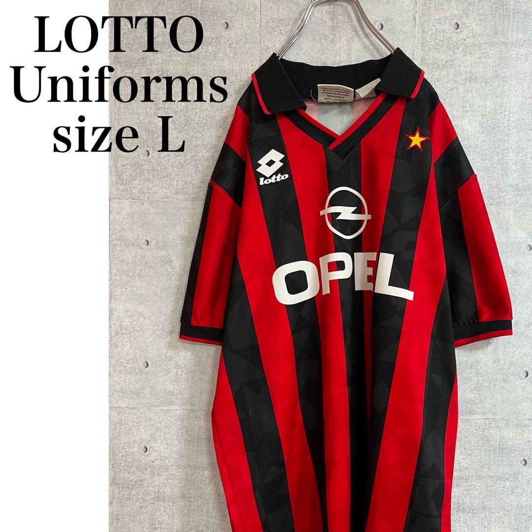 AC MILAN ヴィンテージ イタリア製 lotto ロット ユニフォーム