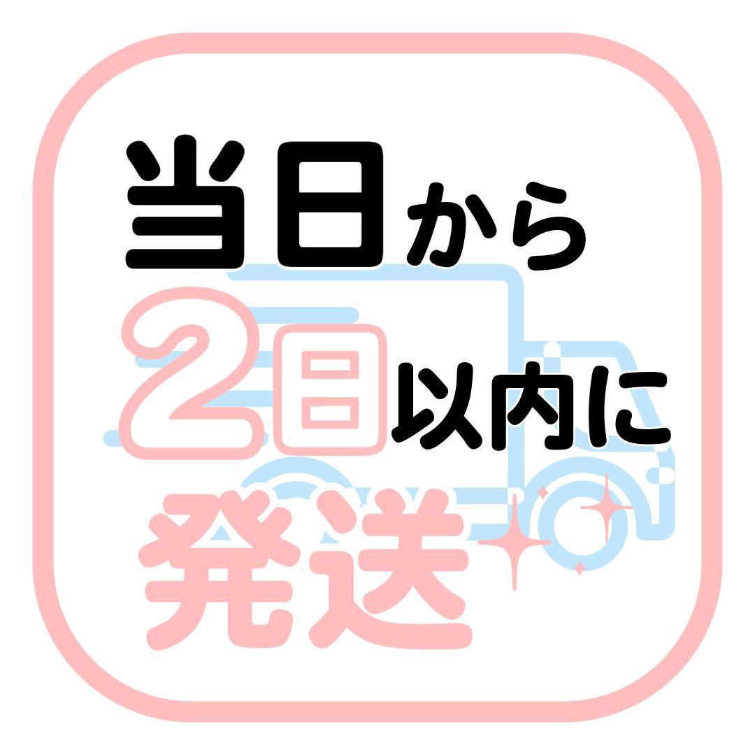 新品未開封□mixsoon 大豆クリーム 50ml 4個 モイスチャー