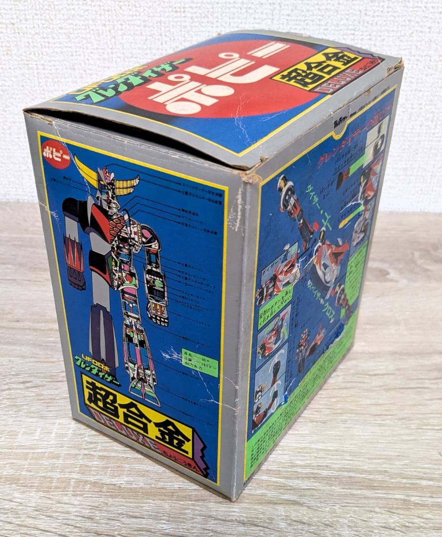 グレンダイザー ポピー超合金 GA-37, PA-60 & シャトル