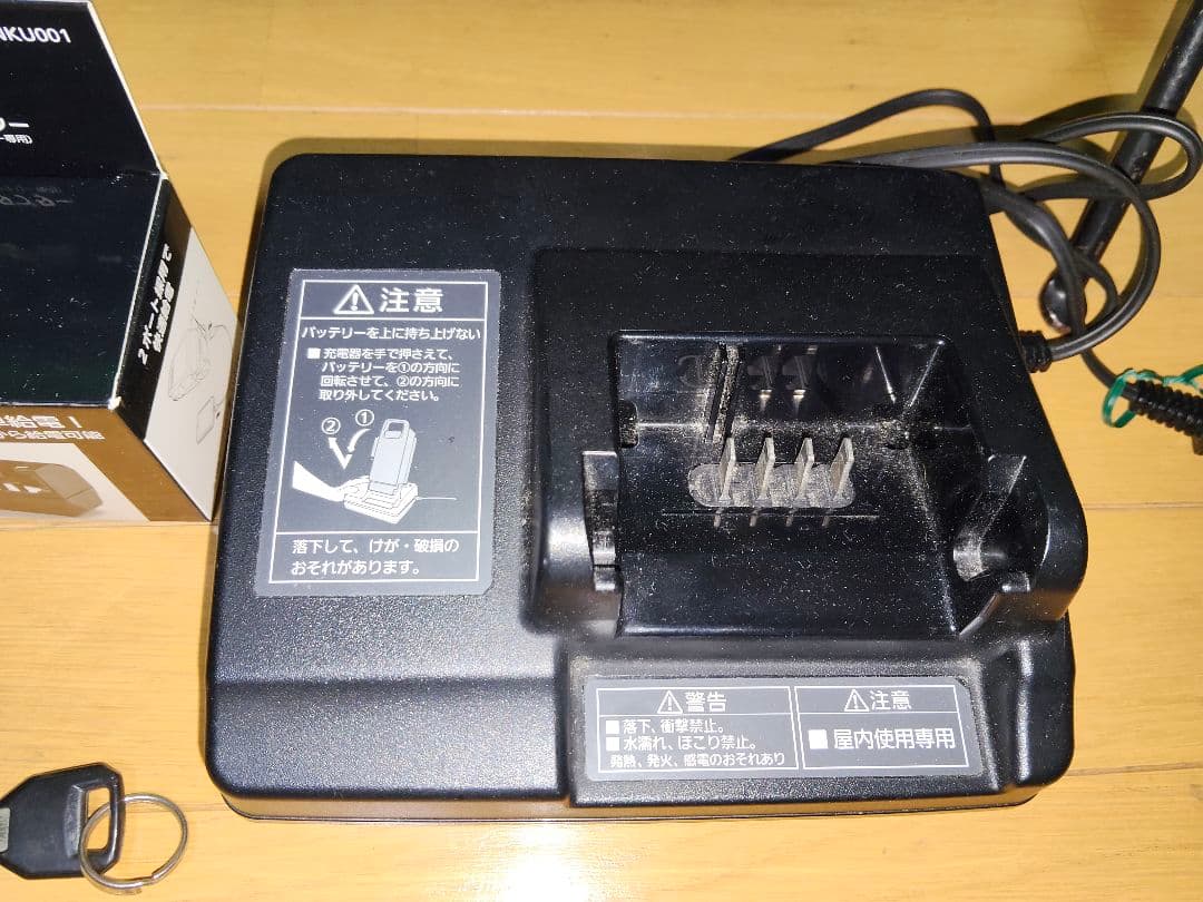 Panasonic オフタイム BE-ELW073 電動アシスト自転車 予備付き