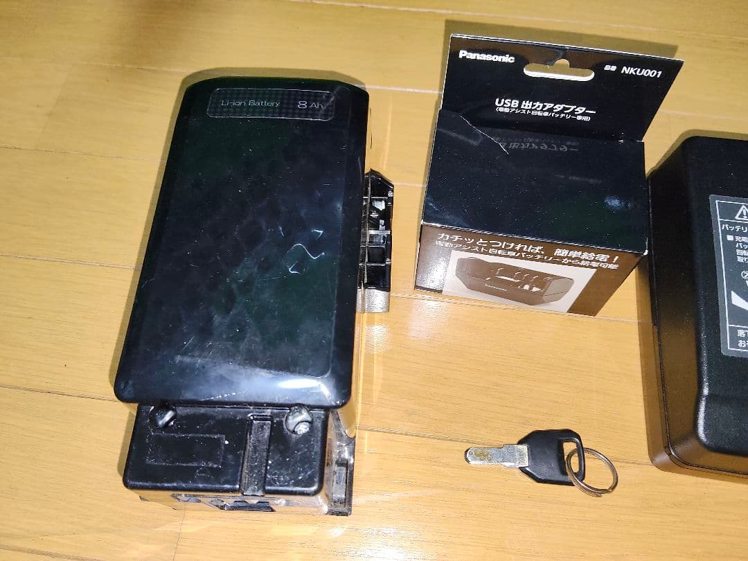 Panasonic オフタイム BE-ELW073 電動アシスト自転車 予備付き