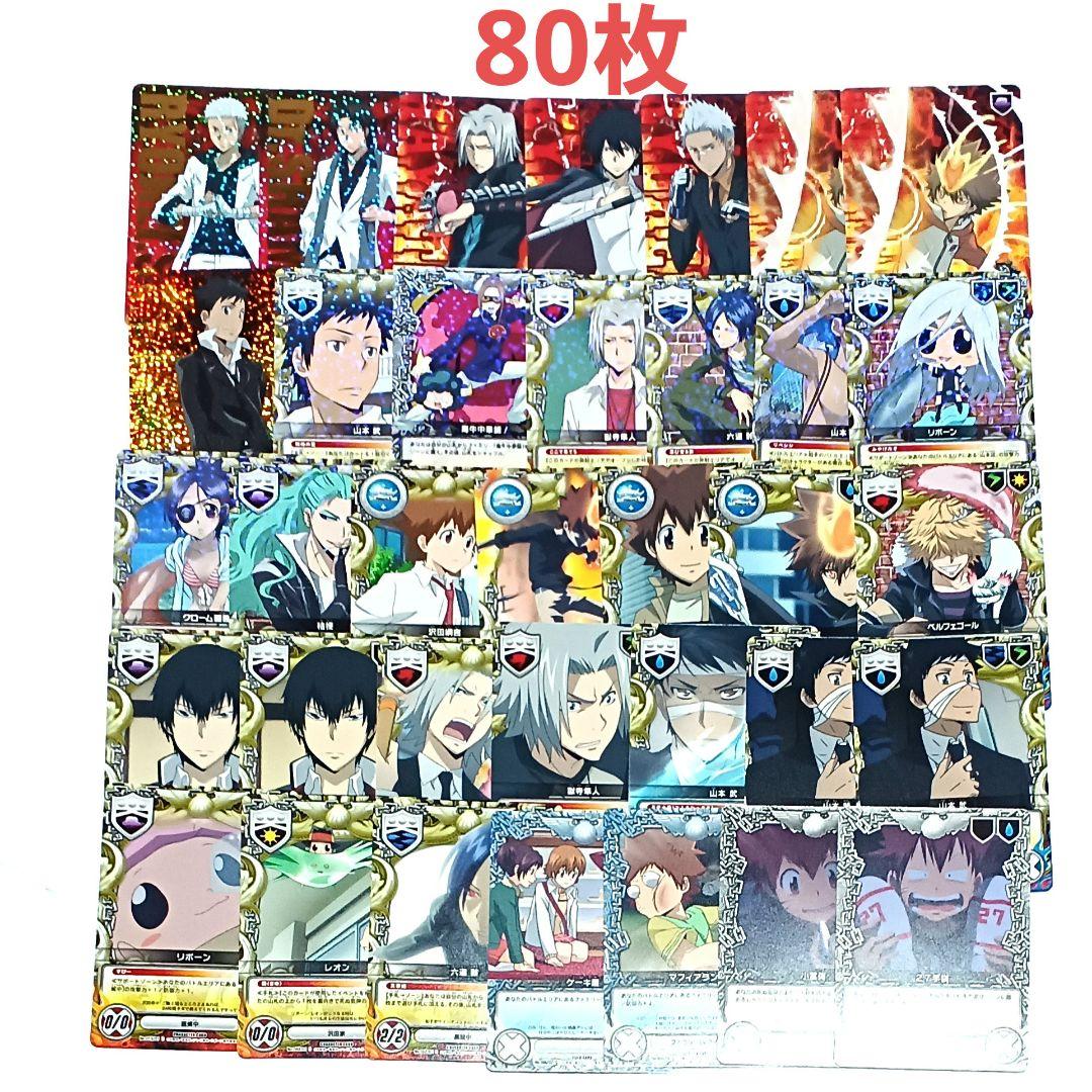 大量まとめ売り 家庭教師ヒットマンREBORN CCG トレーディングカード