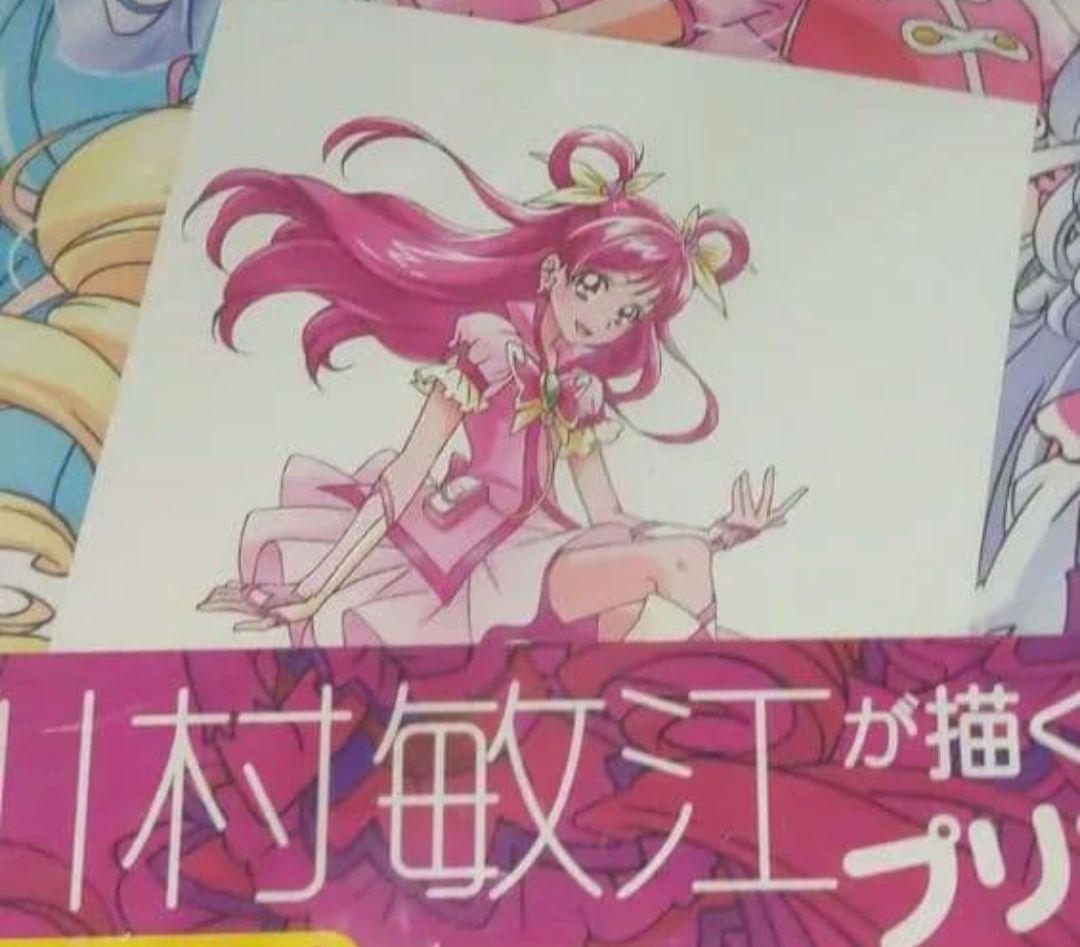 プリキュア　ワークス　キュアドリーム　特典　ポストカード のみ