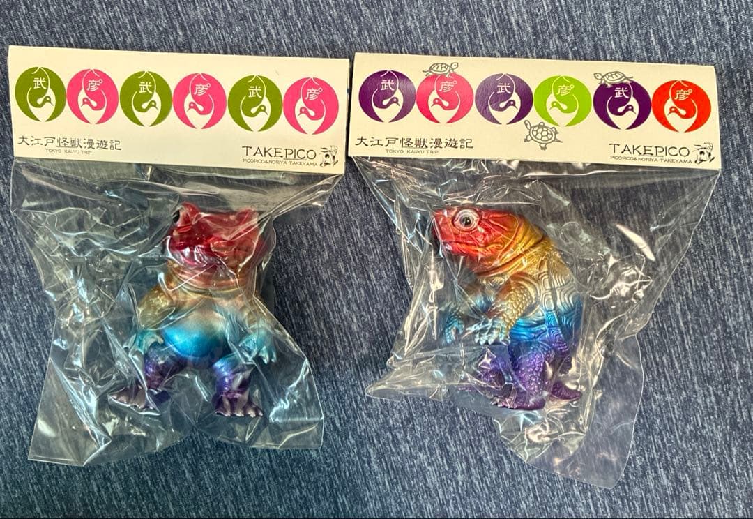 oneUP タケピコ　カメンゴ　ケロンガ　後藤彩色所