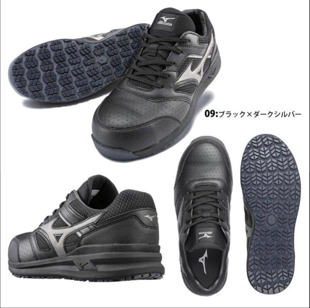 mizuno ミズノ　オールマイティ LS Ⅱ 11L 安全靴　新品未使用