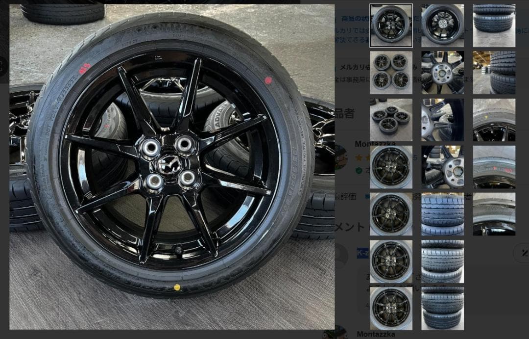 「K-zさま専用」3/4