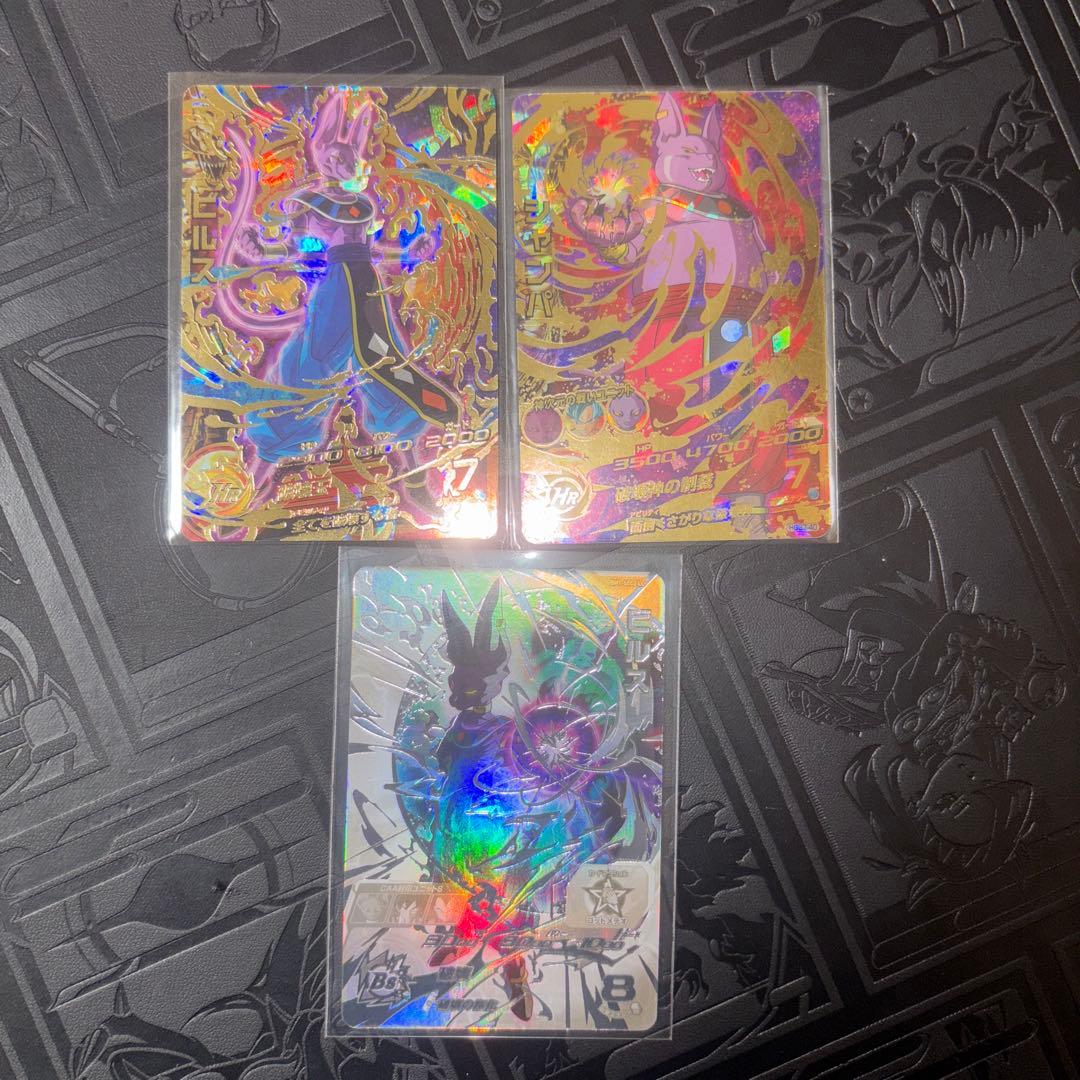 ドラゴンボールヒーローズ　ビルス　LC