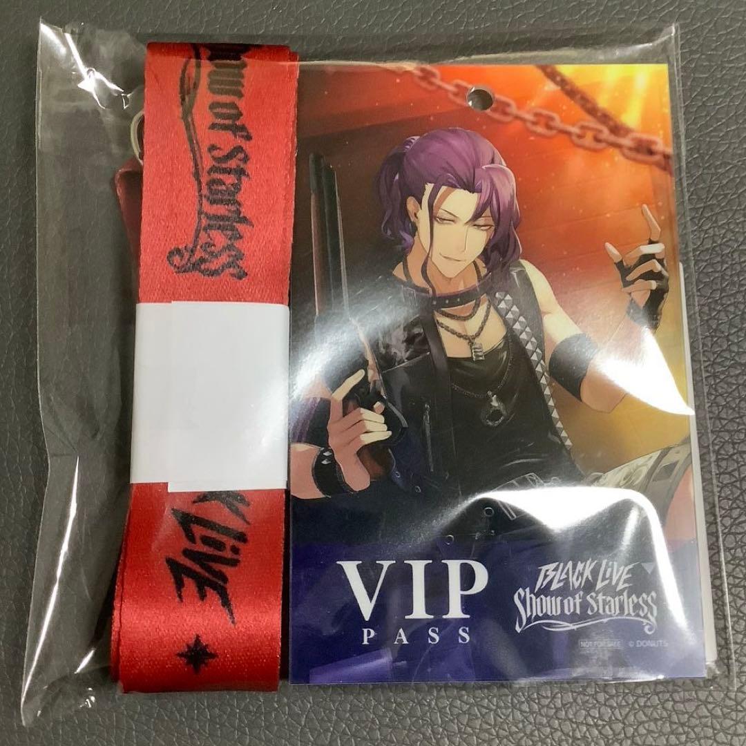 ブラショ グッズ付き席特典 大牙