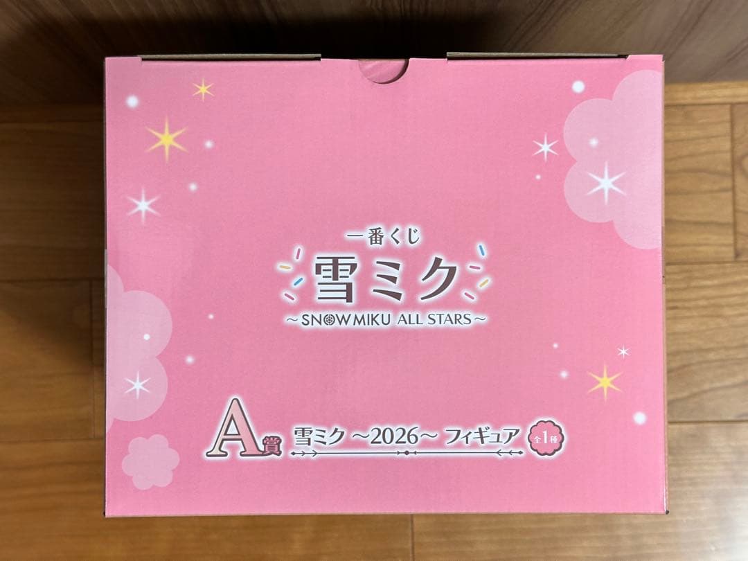 一番くじ 雪ミク 2026 A賞 B賞 S賞 まとめ売り